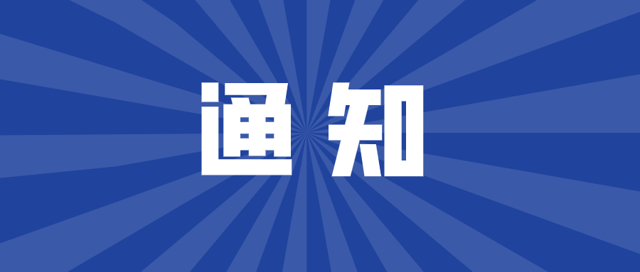關于安徽省淮南市八公山區(qū)耕地占補平衡項目招商結果公示