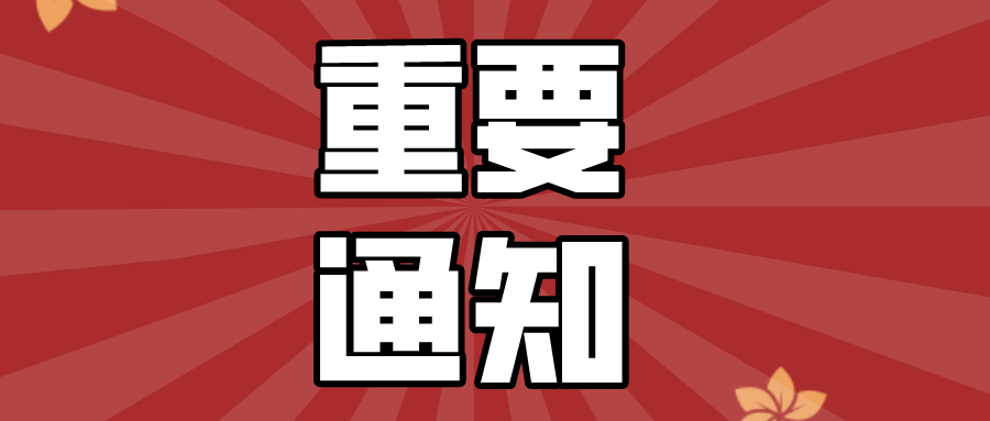 淮南市婦聯(lián)攜手安徽理工大學(xué)第一附屬醫(yī)院開展“科普進(jìn)萬家、健康伴我行”啟動(dòng)儀式暨大型義診活動(dòng)