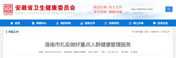 來源：知識產(chǎn)權保護科 知識產(chǎn)權運用促進科.jpg