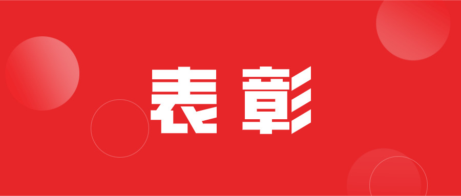 淮南市5個入選！有你所在的社區(qū)嗎？