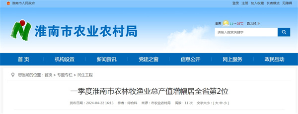 來(lái)源：市農(nóng)業(yè)農(nóng)村局.jpg