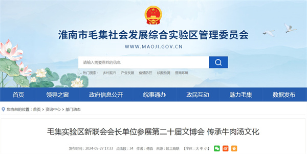 來源：區(qū)工商聯(lián).jpg