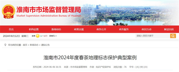 來源：市市場監(jiān)督管理局.jpg