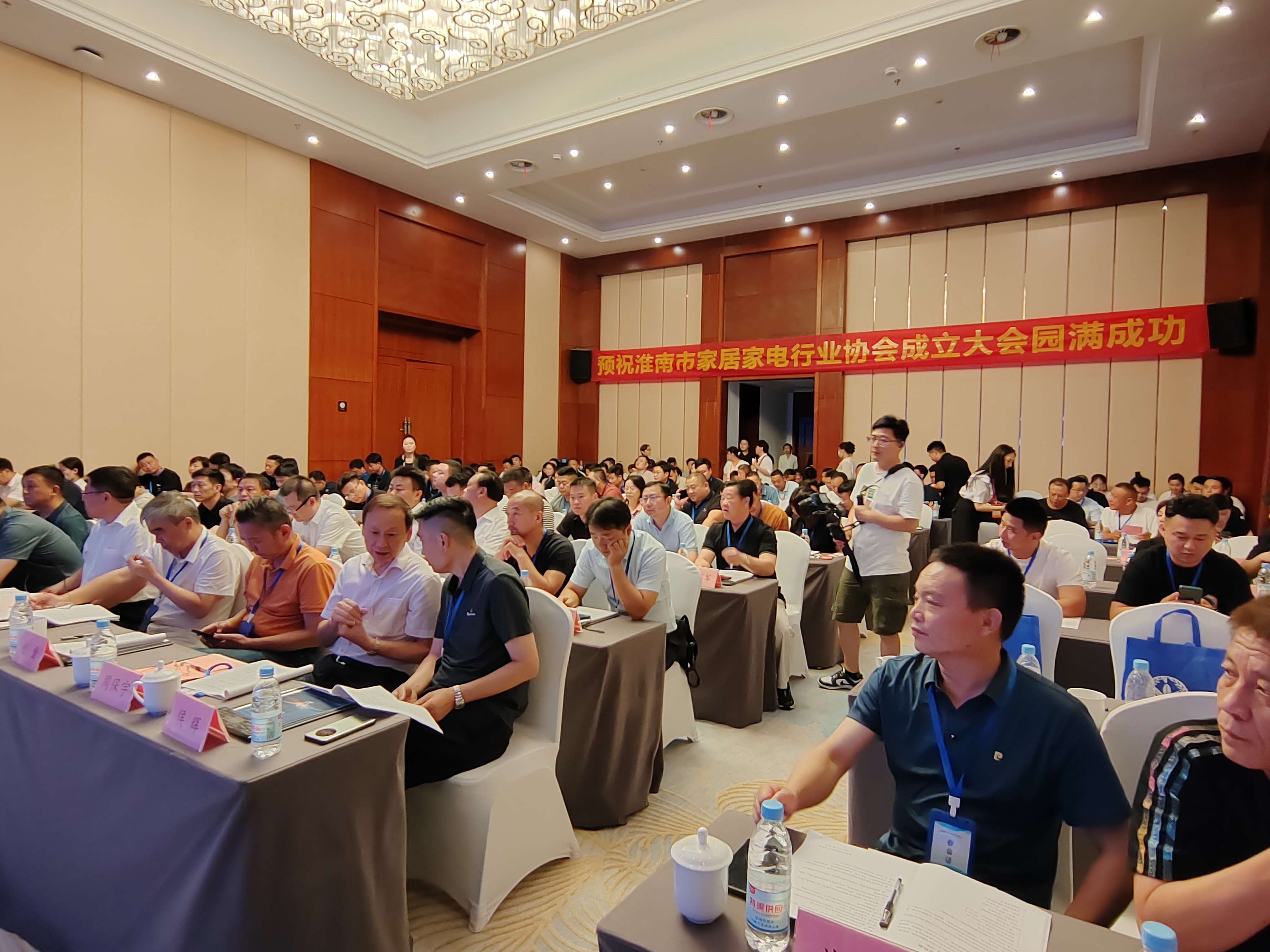 淮南市家居家電行業(yè)協(xié)會正式成立！