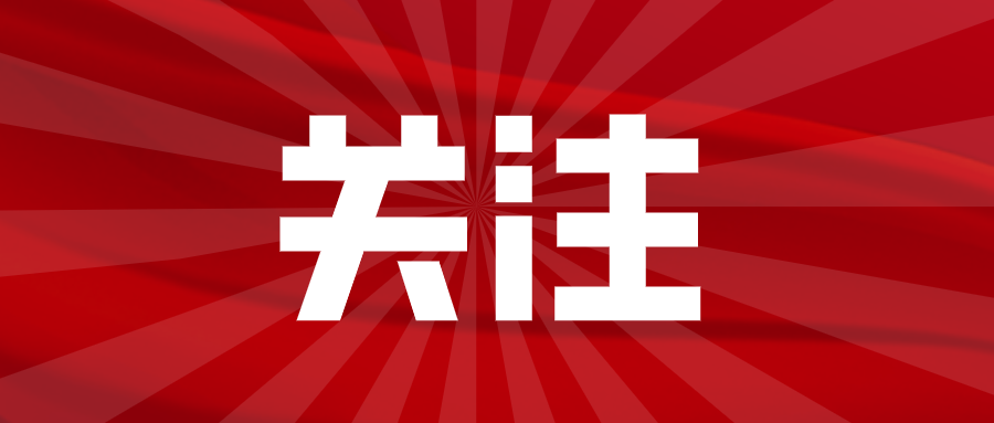淮南英才中學(xué)注銷(xiāo)登記