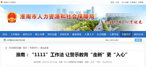 微信截圖_20250730115112.jpg