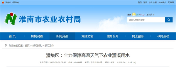 微信截圖_20250730094330.jpg