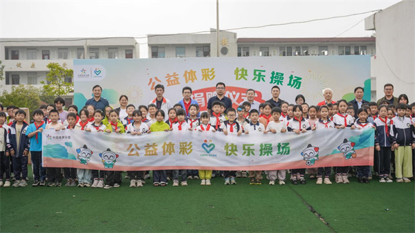 ?“公益體彩 快樂操場”走進(jìn)淮南 趣味課堂點(diǎn)亮鄉(xiāng)村少年科學(xué)夢