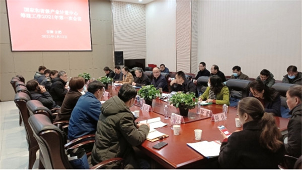 淮南市市場監(jiān)管局黨組成員、副局長何云生一行赴合肥市計(jì)量院參加產(chǎn)業(yè)計(jì)量中心籌建會議